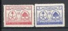 Arabia Saudita.1953 Vizita presedintelui C.Chamoun GY.1, Nestampilat