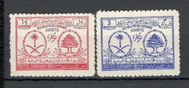 Arabia Saudita.1953 Vizita presedintelui C.Chamun DY.1