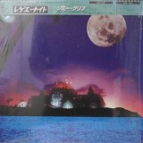 Vinil LP # "Japan Press" Jimmy Cliff &ndash; The Power And The Glory (EX)