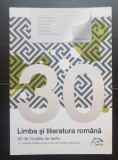 Limba și literatura rom&acirc;nă. 30 de modele de teste &icirc;n vederea pregătirii examenului de Evaluare Națională, clasa a VII-a - Cora Ardelean