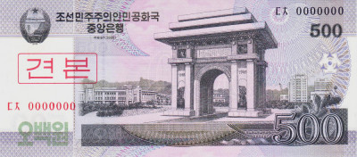 Bancnota Coreea de Nord 500 Won 2008 - P63s UNC SPECIMEN foto