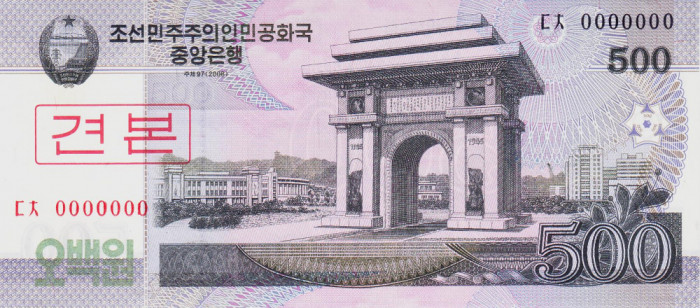 Bancnota Coreea de Nord 500 Won 2008 - P63s UNC SPECIMEN