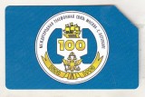 bnk card Cartele telefonice - Rusia - MMT Moscova - 100 Years of Communication
