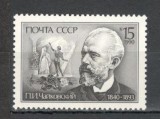 U.R.S.S.1990 150 ani nastere P.Ceaikovscki-compozitor MU.942