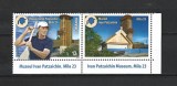 ROMANIA 2024 - MUZEUL IVAN PATZAICHIN, MILA 23, VINIETA 2, MNH - LP 2467