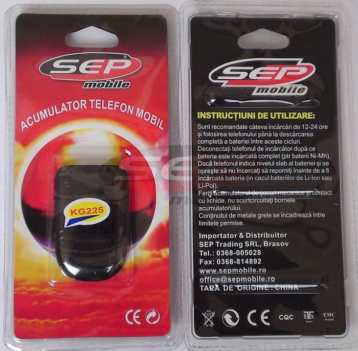 Acumulator LG KG225