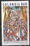 C4559 - Columbia 1971 - Aniversare 1v. neuzat,perfecta stare, Nestampilat