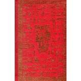 Costas Martin - Grecia Partenonului - 137495