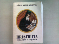 HRISTOITIA, BUNUL MORAL AL CRESTINILOR DE NICODIM AGHIORITUL foto