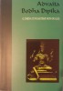 Advaita Bodha Dipika, Lumina Cunoașterii Non-Duale, Ezoterism, 2007, Herald, Ramana Maharashi, Iluminare, Carte Rară