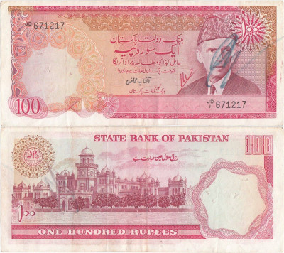 1981, 100 rupees (P-36a.2) - Pakistan! foto