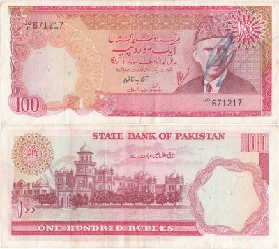 1981, 100 rupees (P-36a.2) - Pakistan! foto