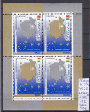 2005 Aderarea Romaniei la Uniunea Europeana Bl.354 LP1682a MNH Pret 1,6+1Lei