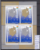 2005 Aderarea Romaniei la Uniunea Europeana Bl.354 LP1682a MNH Pret 1,6+1Lei, Organizatii internationale, Nestampilat