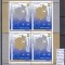 2005 Aderarea Romaniei la Uniunea Europeana Bl.354 LP1682a MNH Pret 1,6+1Lei