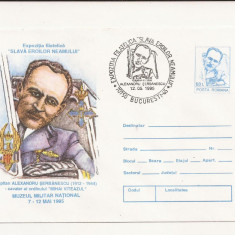 Plic FDC Romania - Expozitia filatelica Slava Eroilor Neamului, necirculat 1995