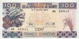 Bancnota Guinea 100 Francs 2015 P-A47 UNC Necirculata. Bancnote Guinea