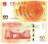 China 50 Yuan 2018 P-911 Comemorativa UNC