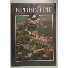 KRIVOI ROG , ALBUM DE PREZENTARE , TEXT IN LIMBA UCRAINEANA , 1989