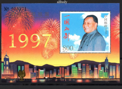 CHINA 1997, Deng Xiaoping, serie neuzata, MNH foto