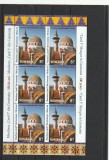 ROMANIA 2013 LP 2002 d MOSCHEEA CAROL I DIN CONSTANTA 100 DE ANI MINICOALA MNH, Nestampilat