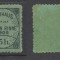 1909 Ungaria acum ROMANIA Posta Paltinis Hohe Rinne timbru local 5 h. MLH