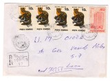 CPIB 20302 PLIC, INTREG POSTAL - SOCIETATEA ROMANA DE ASCENSOARE