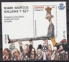 Spania 2016 - Arta - UMOR GRAFIC - GALLEGO Y REY - Nominal 4,00 Eur.- MNH, Nestampilat