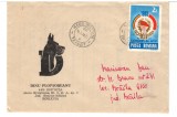 CPIB16967 INTREG POSTAL - EXPOZITIA CANINA BISTRITA NASAUD. BULETIN MELDESCHEIN