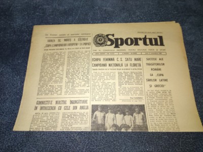 ZIARUL SPORTUL 11 OCTOMBRIE 1982 foto