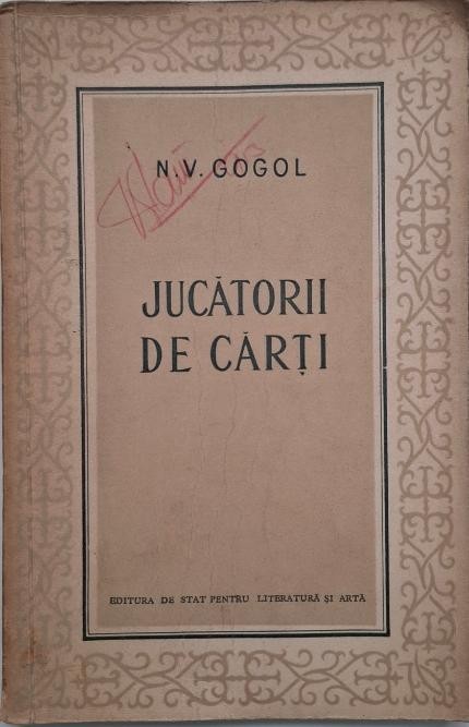 Jucatorii de carti (Piesa intr-un act) - N. V. Gogol (coperta putin uzata)