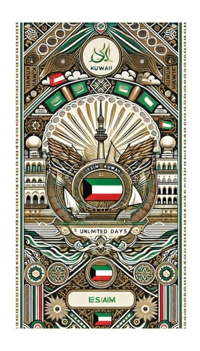 eSIM Kuwait, Unlimited Plus, 15 Days