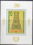 B2929 - Bulgaria 1978 - Aniversari bloc,neuzat,perfecta stare, Nestampilat