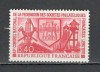 Franta.1970 Congresul filatelistilor Lens SF.641, Nestampilat