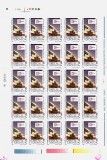 Cumpara ieftin ✅RO 1996 , LP 1411 ,&quot;Expo Fila Capex &#039;96 Toronto &quot; , serie +in coala de 25,MNH