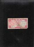 Rar! Yemen North Yemenul de Nord 5 rials 1973 uzata graffiti