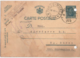 1939 - Ludus, intreg postal, Circulata, Printata