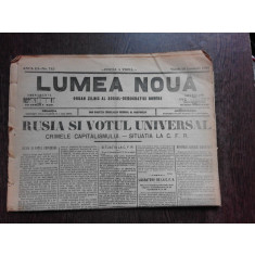 Ziarul Lumea Noua, ziar socialist,organ al P.S.D.-M.R.,Anul III,745 vineri 10 Ianuarie 1897