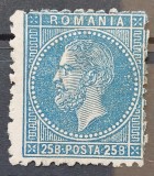 Romania 1879 - Carol l ,,Bucuresti ll '',Lp.40k