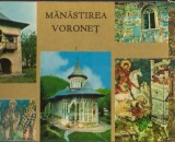 CPI B12572 CARTE POSTALA - MANASTIREA VORONET, MOZAIC