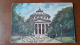 Carte postala, Bucuresti Palatul Ateneului, perioada interbelica