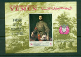 Yemen Kingdom 1968 UNESCO Paintings imperf.sheets Mi.B80B MNH M.382, Nestampilat