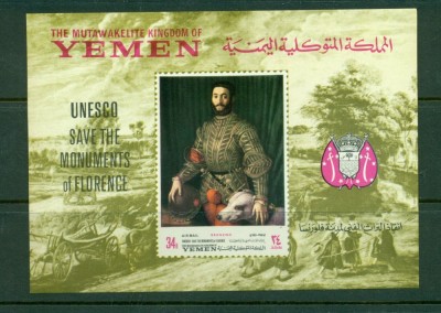 Yemen Kingdom 1968 UNESCO Paintings imperf.sheets Mi.B80B MNH M.382 foto