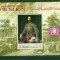 Yemen Kingdom 1968 UNESCO Paintings imperf.sheets Mi.B80B MNH M.382