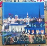myh 101 - Album monografic - 100 locuri de vazut in Iasi - ed 2023