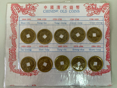 Set 10 monede China antica - replica - 1644 - 1911 foto