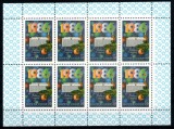 Rusia URSS 1985, Mi #5558 Klb, Anul Nou 1986, minicoala de 8, MNH, cota 80 &euro;! RARA!, Natura, Nestampilat