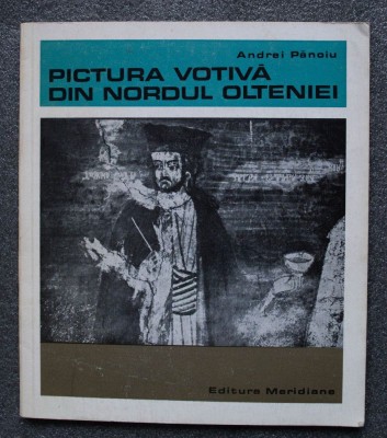 Andrei Pănoiu - Pictura votivă din Nordul Olteniei foto