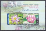 DB1 Flora Orhidee 2002 Australia MS MNH, Nestampilat