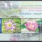 DB1 Flora Orhidee 2002 Australia MS MNH